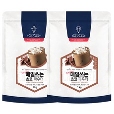 매일쓰는물건100
