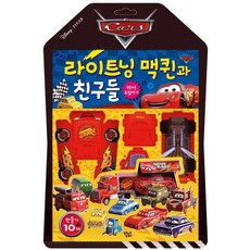 타요타요-전20권(자동차그림책)나무와햇살
