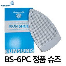 은성전기