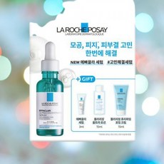 라로슈포제클렌징로션