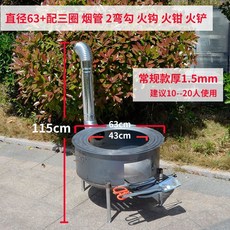 반사식난로받침대