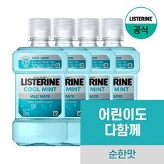 리스테린 쿨민트 마일드 구강청결제, 250ml, 4개