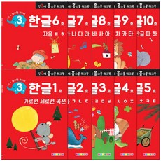 만3세하키