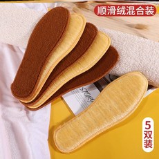 방한장화 발보온 발열 기모 실발깔창 여성스포츠 방한 보온 빅사이즈 남성 레인부츠남성, T13-47, C05-M25-트-혼합식-반들반들한 기모