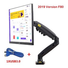 데스크탑 가스 스프링 LCD LED 모니터 홀더 마운트 암 모션 디스플레이 스탠드 29 kg 로딩 NB F8 2XUSB 173 인치, 2019 f80n w 1xusb3.0, 1개