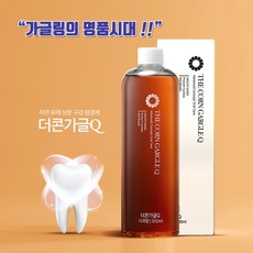 옥수수속대가글