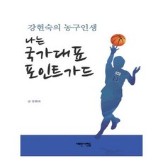 국가대표1dvd