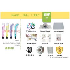 가성비3d프린터