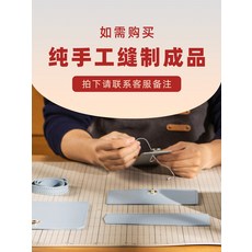 가죽공예클러치백도안