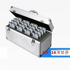 수납 알루미늄 하드케이스 16개 알루미늄보관함 가방 안전보관함 KW 하드Disk 메모리폼 케이스 가능 WH0924, 1MB, 해당 상품 선택