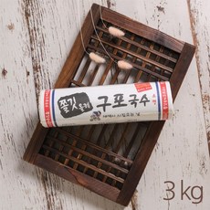 구포국수3kg