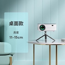 빔프로젝터각도조절