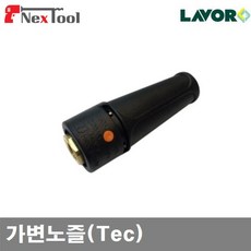 라보고압세척기부품