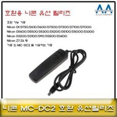 d5300