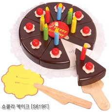 원목케이크놀이