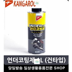 md코팅제