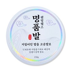 명품발 150g 1개 고운발 premium 풋크림 발각질 크림 지방줄기세포배양액, 1개입