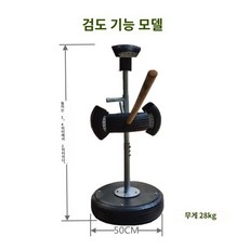 검도 타격대 훈련용 용품 기구 죽도 모형 수련 도구 인형 타격기 연습 단일 A 1개 상품 이미지