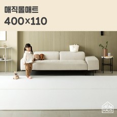 크림하우스매트