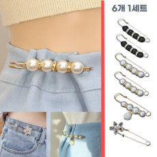 심플하우징 우아한 실루엣 진주 브로치 핀 허리 조절 라인핏 옷핀