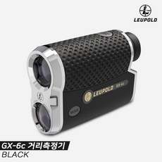르폴드gx6c
