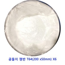 b4c26cd124fc524b2439643584e650d520c36490c5e76bee979ba163900e.jpg
