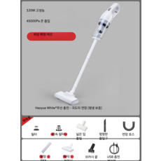 리하스소형청소기