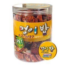 반려견 큐브간식 소고기 대구 슬라이스 낱개 전연령