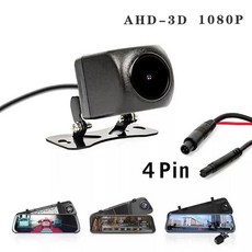 1080P AHD 자동차 후방 카메라 4 핀 5 DVR 미러 대시 캠 방수 2 5mm 잭, 4 pin