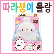 기어다닐때따라다니는장난감
