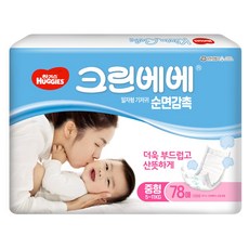 하기스 크린베베 순면감촉 일자형 기저귀 중형 78매