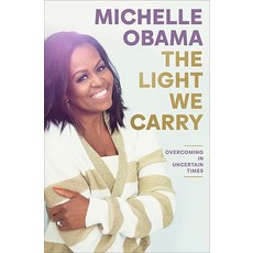 제네릭(Generic) [‎‎978-0593237465] A book The Light We Carry [‎0593237463] Hardcover Obama 2022 [Hardco