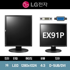 lg19인치텔레비전수상기lcdtv