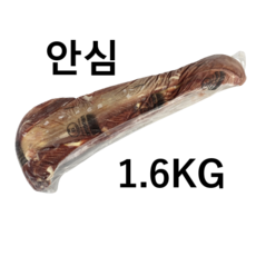 통안심