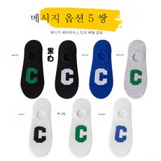 엘르발목여름스타킹