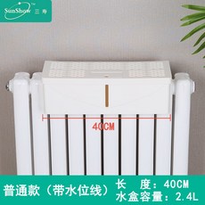 난방필름40cm