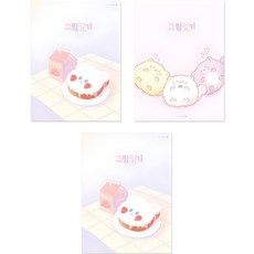 춘식이 미니 노트, 클로버, 6개 노트/메모지 모닝글로리 2500 초등 그림 일기장 B 2면 1일 A4, 랜덤 발송, 3개