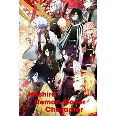 Hashira - Demon Slayer Character: Pillars Demon Slayer Team . Paperback, Independently Published