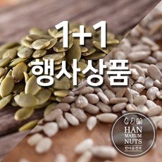 건강한바다씨