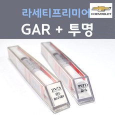 쉐보레 라세티프리미어 GAR 카본플레쉬 붓펜 142 + 투명마감용붓펜 자동차 차량용 카 페인트, 2개, 8ml