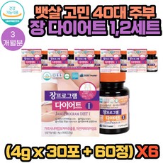 강아지굶지않고다이어트하는법