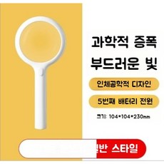 한혜진돋보기 TOP01