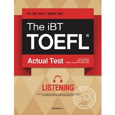 The iBT TOEFL Actual Test Vol. 2: Listening:최신 경향 TOEFL 실전문제 7회분, PAGODA BOOKS
