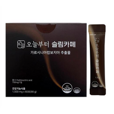 오늘부터 슬림카페 90g