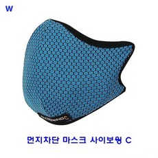 먼지차단마스크 사이보윙C