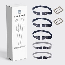 어린이고무줄허리띠