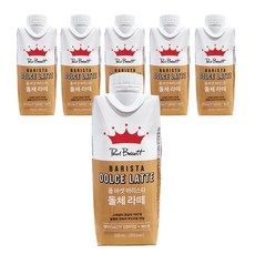 폴바셋돌체라떼