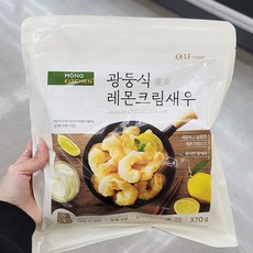롯데마트레몬즙