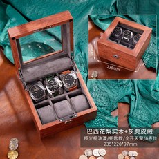 피스토스보관함