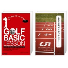 스포츠마케터로산다는것